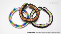 十字魚尾手鍊Cross Quadfish Bracelet - 彩虹編織器中文教學 Rainbow Loom Chinese Tutorial