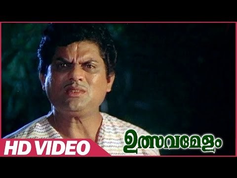 Ulsavamelam Malayalam Comedy Movie | Jagathy vs Innocent Comedy Scene