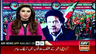 Imran Khan's interesting remarks during Mianwali rally