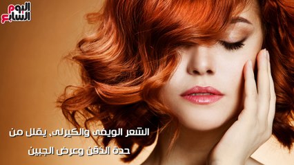 فيديو معلوماتى.. من غير تعب.. تعرفى على التسريحات المناسبة للوجه الماسى