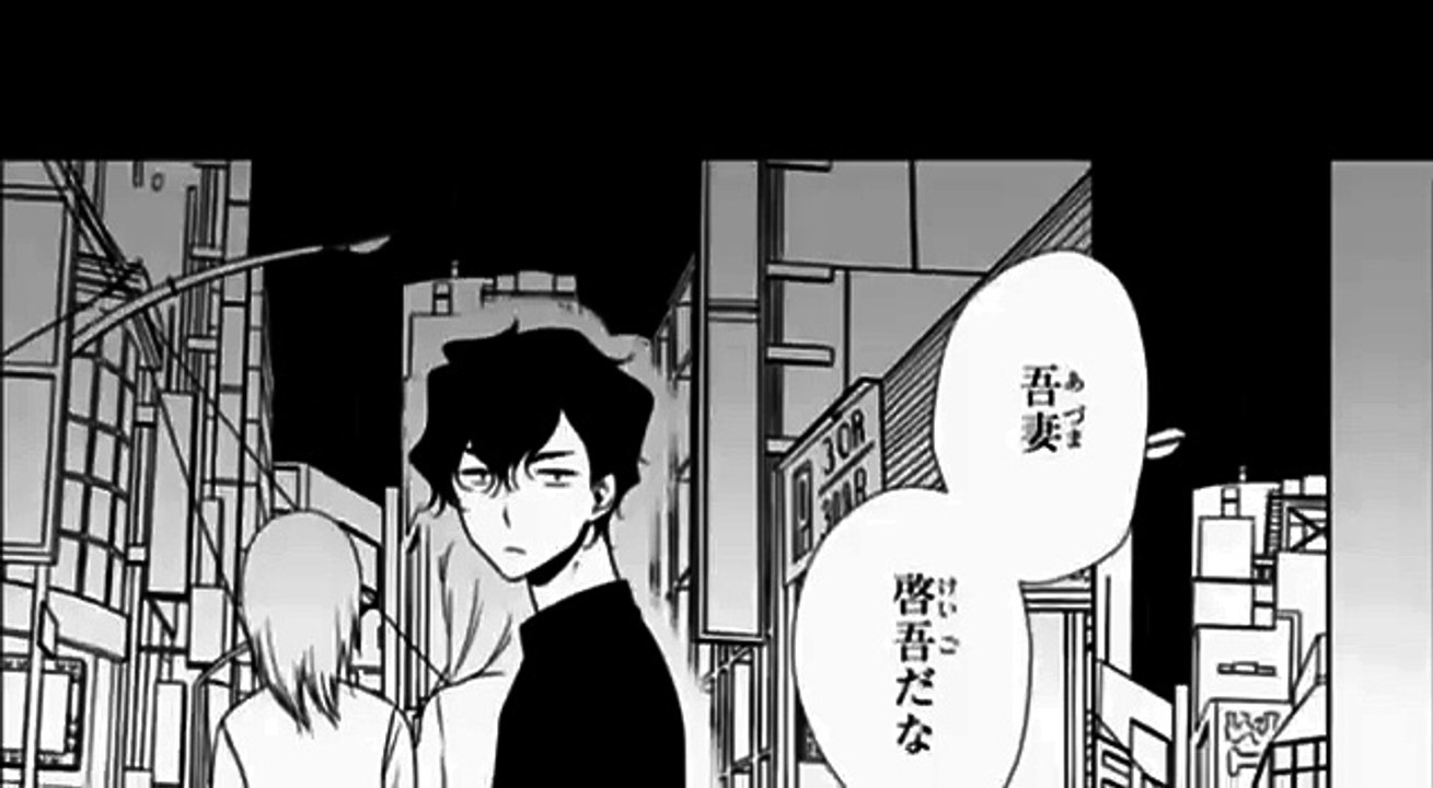 ラブコフレ 漫画家とヤクザ Act 12 動画 Dailymotion