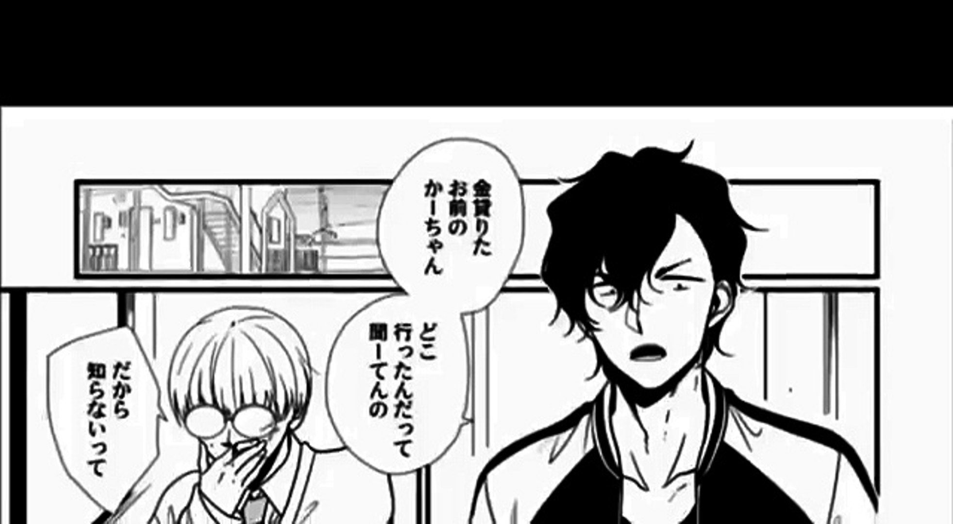 ラブコフレ 漫画家とヤクザ Act 8 動画 Dailymotion