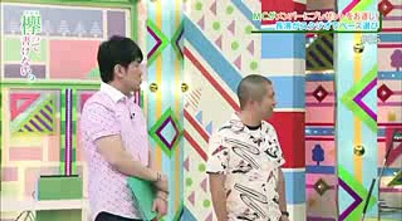 ぺーちゃん アテレコ まとめ 【欅って書けない？】