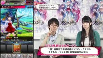 ファンキル先生#19 進化・上限突破とレベリングについて攻略！【ファントム オブ キル】