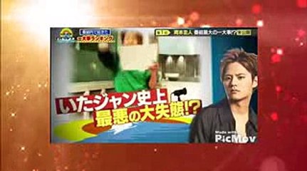 いただきハイジャンプ20170913 番組内で起こった一大事⑤(岡本圭人)