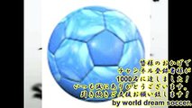 【大迫・ヤバすぎ】高校サッカー界の歴史を変えた大迫が今度は日本サッカー界の歴史を変える！！