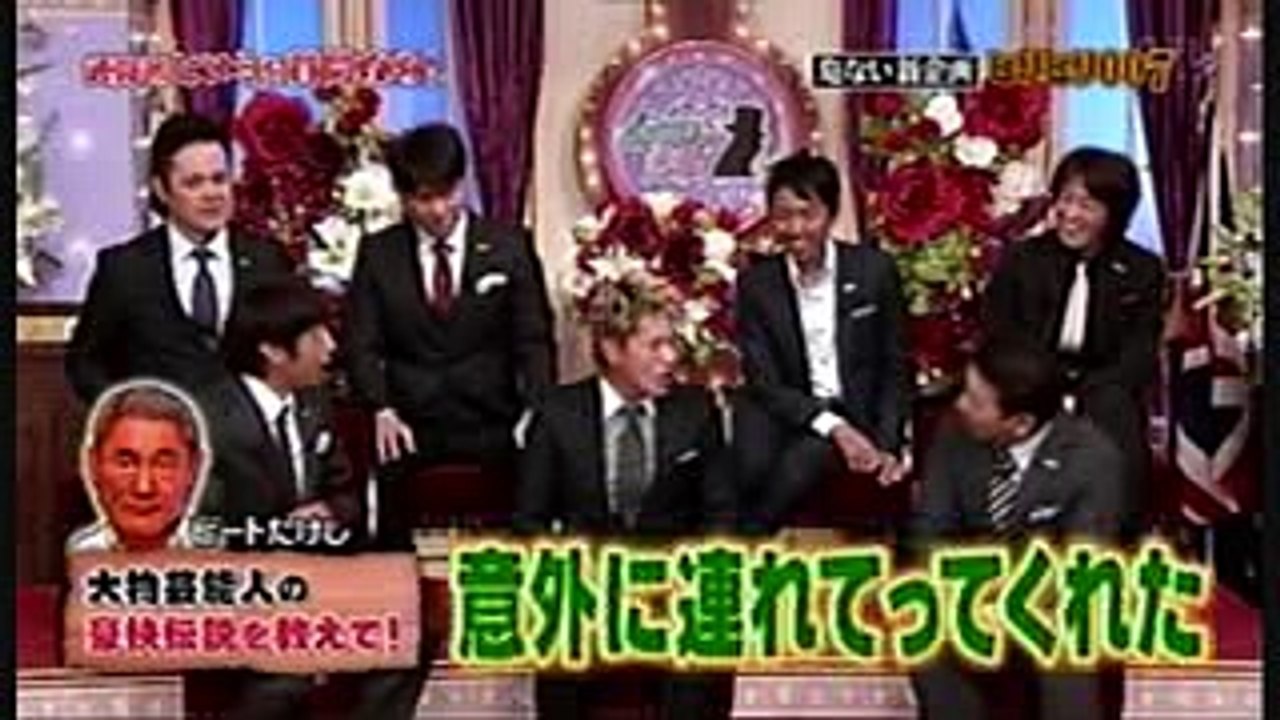 ヒロミの深イイ話　超大物芸人Tの粋な武勇伝