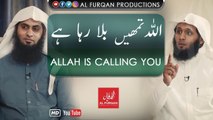 Allah Is Calling You - Sheikh Mansour Al Salimi & Nayef Al Sahfi