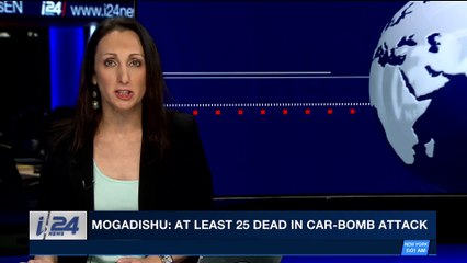i24NEWS DESK | Mogadishu: at least 25 dead in car-bomb attack | Sunday, October 29th 2017