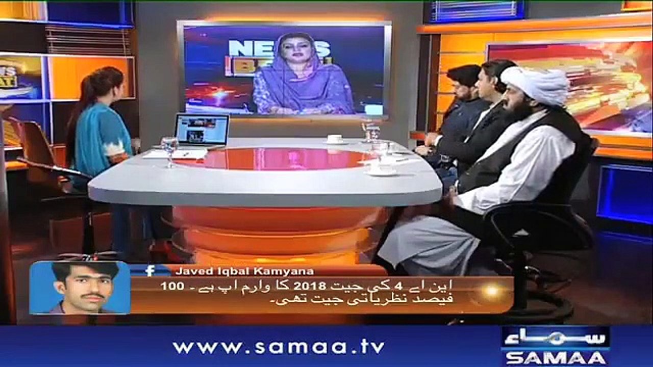 Paras Jahanzeb Badly Bashing And Insulting Uzma Bukhari