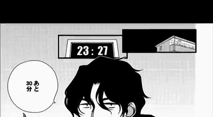 【ラブコフレ】漫画家とヤクザ act 3