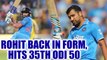 India vs NZ 3rd ODI : Rohit Sharma hits 35 Odi 50, gets back to his form | Oneindia News