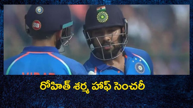 India Vs New Zealand 3rd ODI : Rohit Sharma scores 35th ODI fifty | Oneindia Telugu