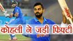 India vs New Zealand 3rd ODI : Virat Kohli Slams 46th ODI Fifty | वनइंडिया हिंदी