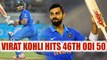 India vs NZ 3rd ODI : Virat Kohli slams 46th half ton in one day format | Oneindia News