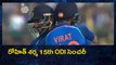 IND Vs NZ 3 Rd ODI : Rohith Sharma 15 th Ton And Kohli 46th 50 | Oneindia Telugu
