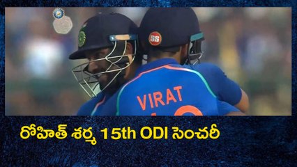 Download Video: IND Vs NZ 3 Rd ODI : Rohith Sharma 15 th Ton And Kohli 46th 50 | Oneindia Telugu