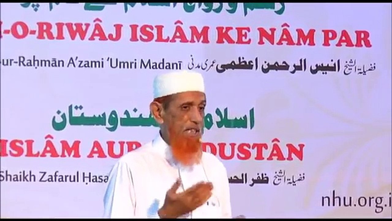 RASM O RIWAJ ISLAM KE NAAM PAR: By SHAIKH ANEES UR RAHMAN AZAMI UMRI MADANI PART 2/2