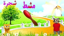 حروف الهجاء - تعليم الحروف العربية للاطفال
