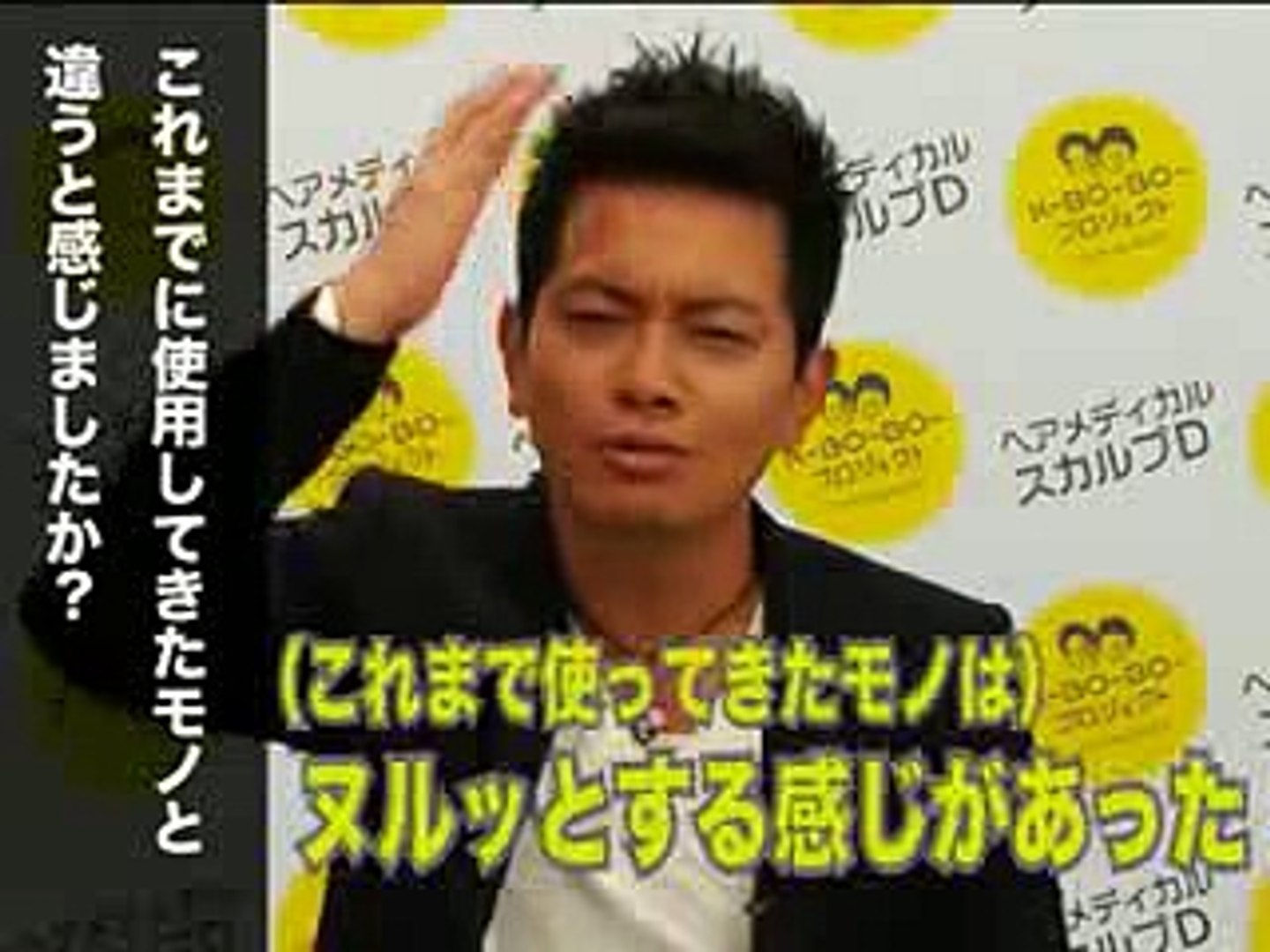 薄毛芸人だった 雨上がり決死隊宮迫博之がシャンプーについて語る Video Dailymotion