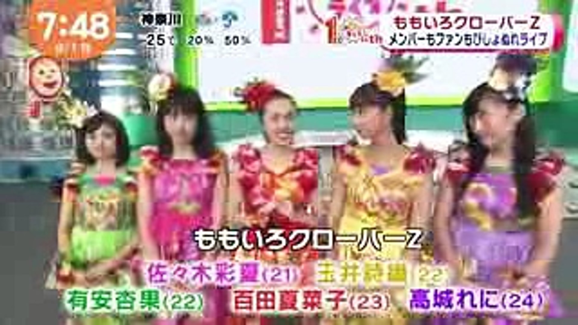 ももクロ めざましライブinももクロ特集 Video Dailymotion