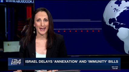 i24NEWS DESK | Israel delays 'annexation' and 'immunity' bills | Sunday, October 29th 2017