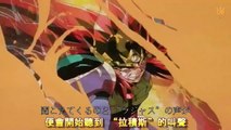 AMTV 鬼神童子ZENKI OP2 超鬼神ZENKI、来迎聖臨！