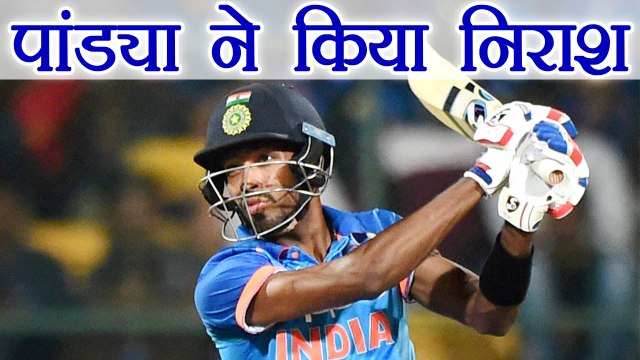 IND VS NZ 3rd ODI: Hardik Pandya flop, OUT on 8 | वनइंडिया हिंदी