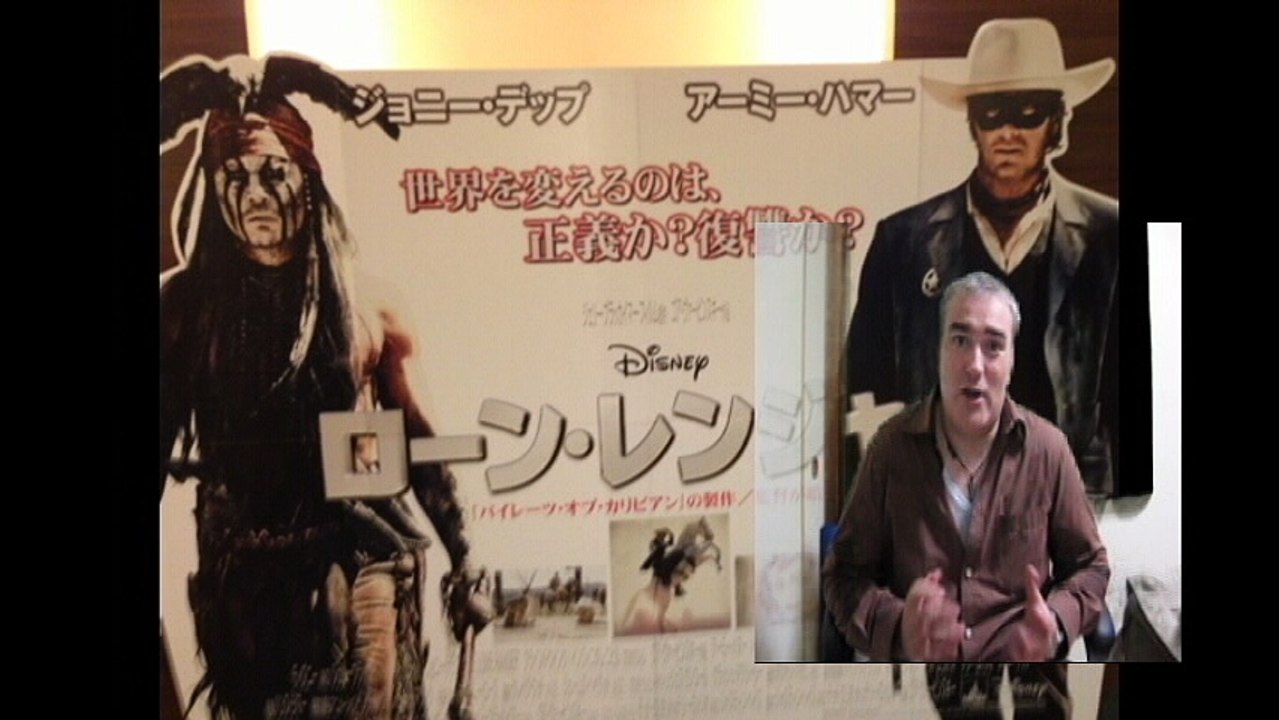 lone ranger review