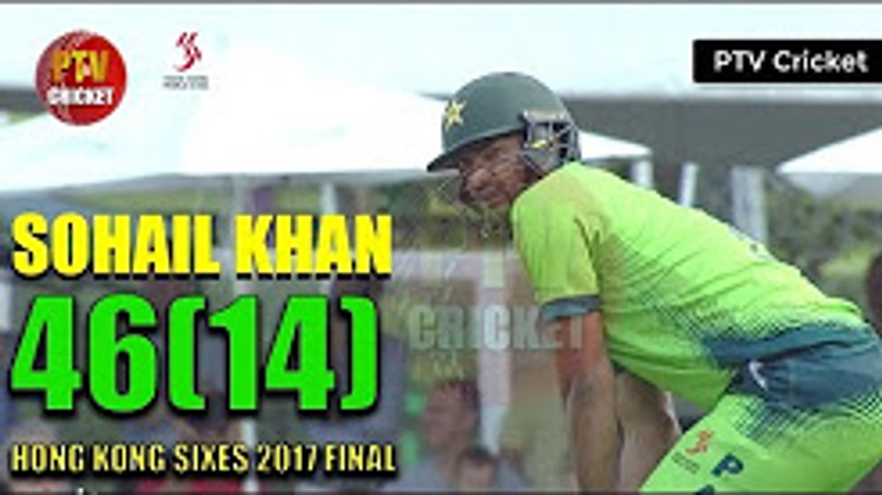 Sohail Khan 46 Off 14 Balls Hong Kong Super Sixes 2017 Final - YouTube