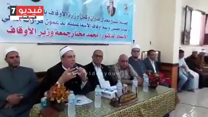 وكيل أوقاف الإسماعيلية: لابد من تصحيح مفاهيم الدين للمواطنين