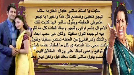 رياط الحب#4 معرفة مازن | حقيقة أمة سافيتا **ورجوع مازن وجانا أحداث مثيرة