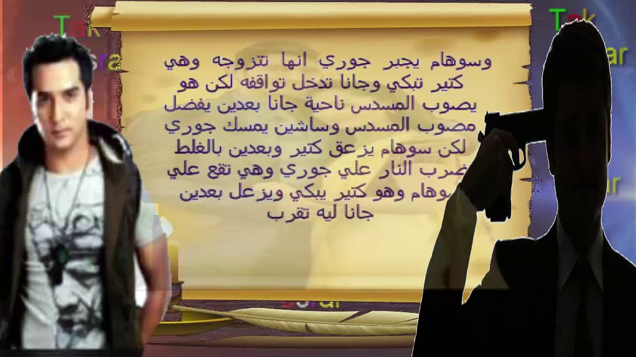 رباظ الحب 4 ##أحداث قادمة *في الهند موت/ سوهام ابن جانا للمرة ا
