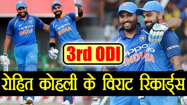 India Vs NZ 3rd ODI : Virat Kohli, Rohit Sharma break these records | वनइंडिया हिंदी