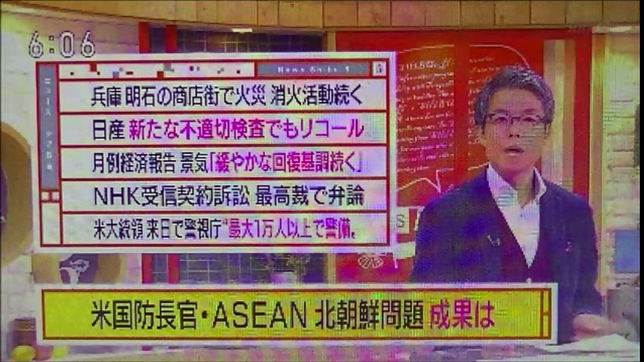 2017.10.25　NHK ほっと ニュース 北海道　【神聖なる アイヌモシリからの 自由と真実の声 】