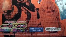 Toy Review: S.H. Figuarts Kamen Rider Fourze RocketStates