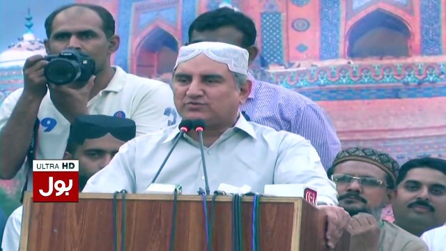 Shah Mehmood Qureshi Speech Jalsa Multan