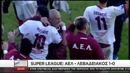 9η ΑΕΛ-Λεβαδειακός 1-0 2017-18 Σκάι