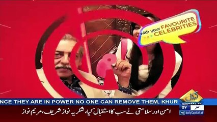 What’s Up Rabi – 29th October 2017 – Part 2