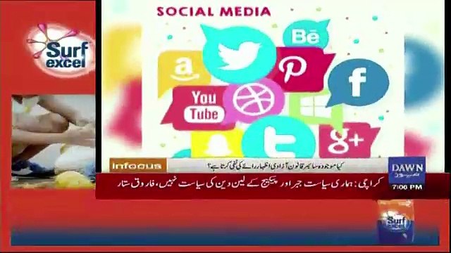 Infocus - 29th October 2017