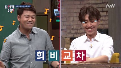 더 이상의 굴욕은 없다! 전현무, ′답줍′ 성공?!