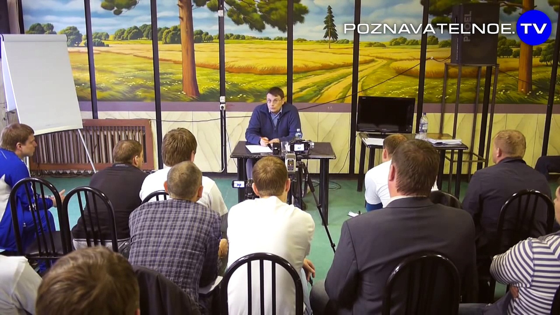 Банановая Украина