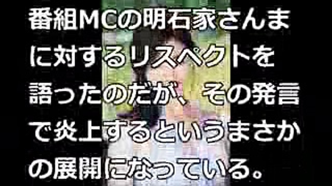 【悲報】新井恵理那アナウンサー「踊る踊る踊る！さんま御殿！！」の発言で嫌われてしまう
