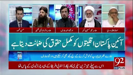 Raey Apni Apni - 29th October 2017