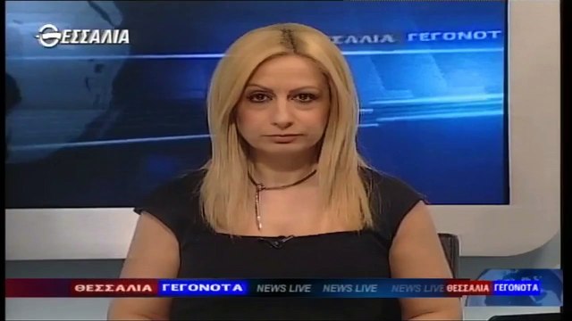 9η ΑΕΛ-Λεβαδειακός 1-0 2017-18-Thessalia tv