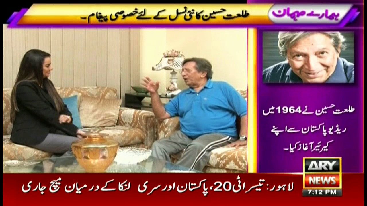 Hamare Mehman 29th October 2017