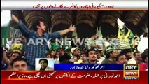 Gaddafi Stadium chants 'Go Nawaz Go'