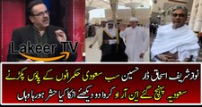 Nawaz Sharif And Ishaq Begging For Help In Saudia