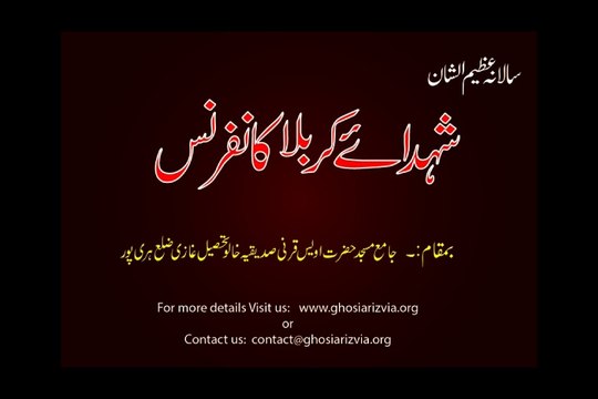 akhtar zaman chishti naats