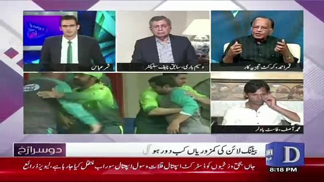 Dusra Rukh - 29th October 2017